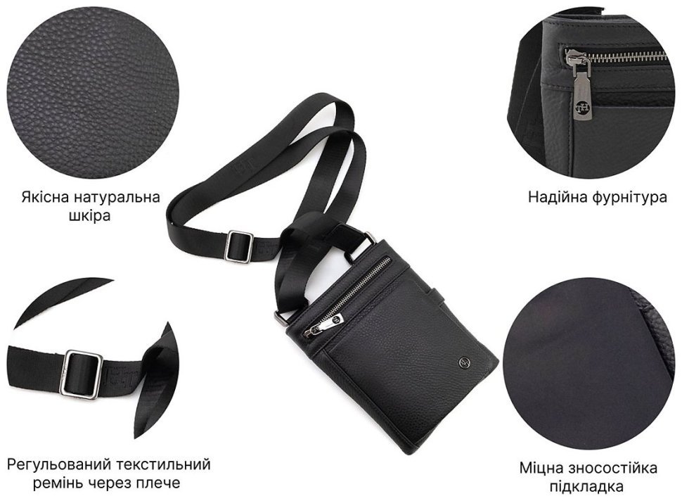 Мужская повседневная кожаная сумка через плечо H.T Leather 94507 черного цвета modnotak фото №4