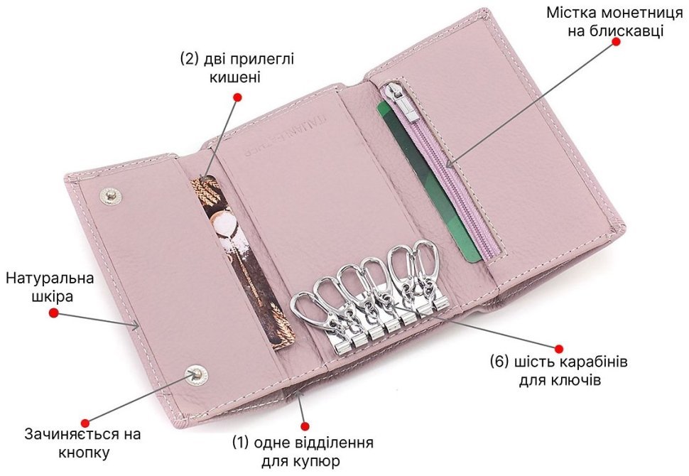 Темно-рожева жіноча ключниця із натуральної шкіри на кнопках ST Leather 1767207 modnotak фото №4