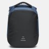 Чоловічий текстильний рюкзак синьо-чорного кольору із відсіком під ноутбук Monsen 72908 - 2