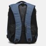 Чоловічий текстильний рюкзак синьо-чорного кольору із відсіком під ноутбук Monsen 72908 - 3