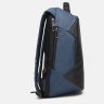 Чоловічий текстильний рюкзак синьо-чорного кольору із відсіком під ноутбук Monsen 72908 - 4