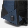 Чоловічий текстильний рюкзак синьо-чорного кольору із відсіком під ноутбук Monsen 72908 - 5