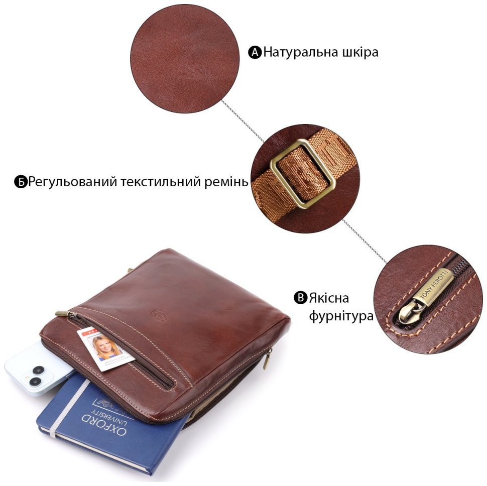 Сумка планшет мужская из гладкой итальянской кожи коричневого цвета Tony Perotti 103308 modnotak фото №4