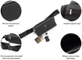 Поясная мужская сумка из натуральной кожи черного цвета H.T Leather 94508