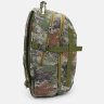 Чоловічий тактичний рюкзак з текстилю з маскувальним забарвленням Monsen (56008) - 4