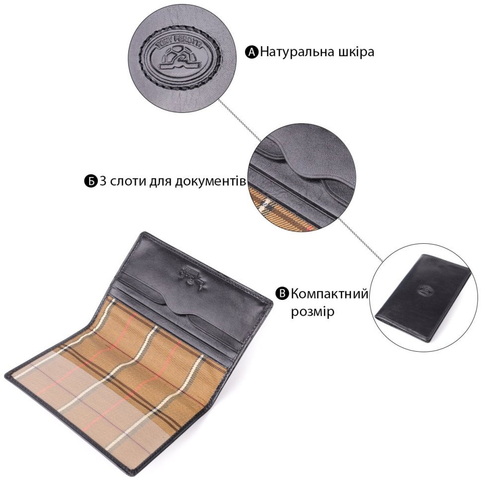 Классическая кожаная обложка для паспорта с отделением для пластиковых карт Tony Perotti  черного цвета 108108 modnotak фото №4