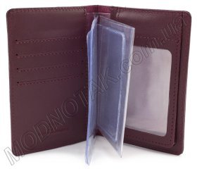 Кожаная обложка для автодокументов цвета марсала ST Leather (18581)