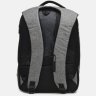 Чоловічий рюкзак під ноутбук із поліестеру сірого кольору Monsen (56909) - 3