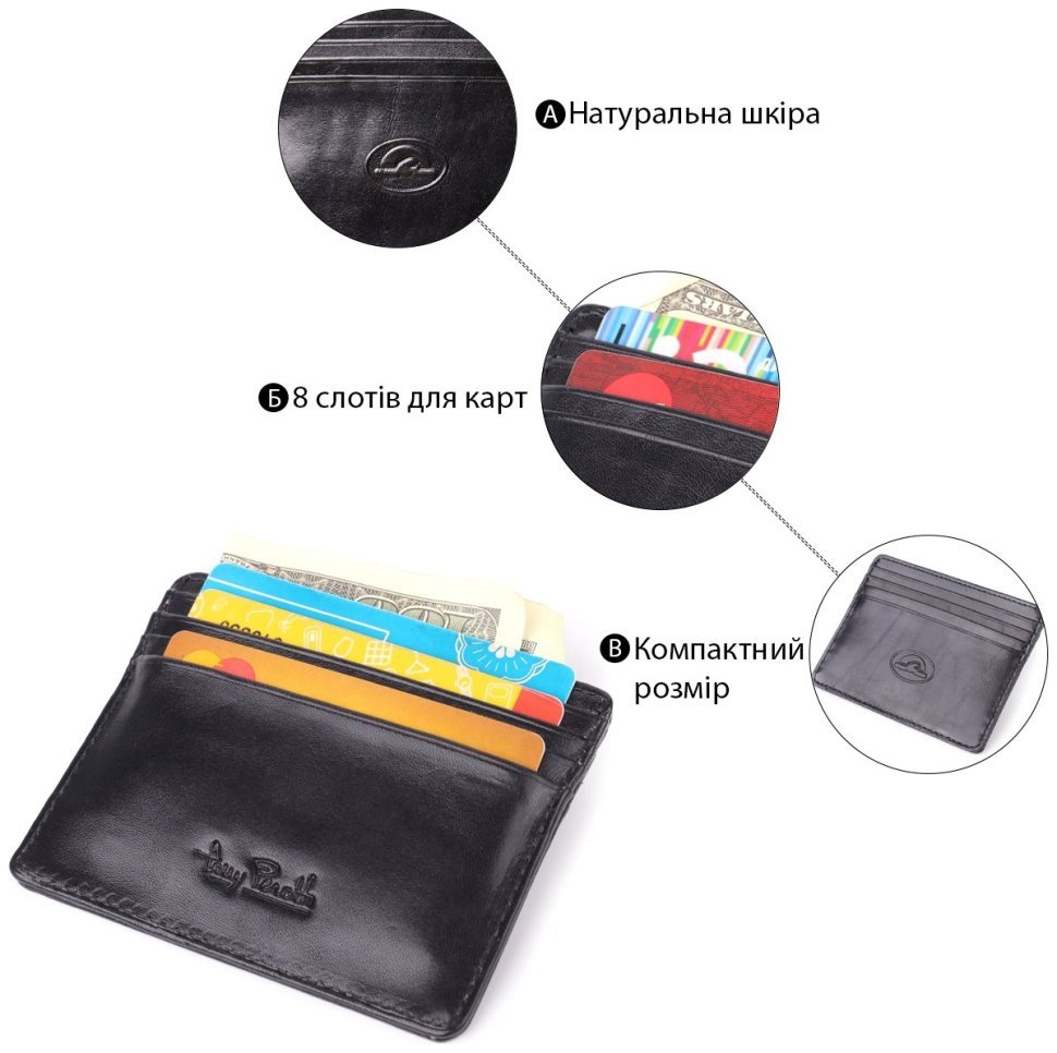 Компактный кожаный картхолдер на 8 пластиковых карт Tony Perotti черного цвета 108109 modnotak фото №4