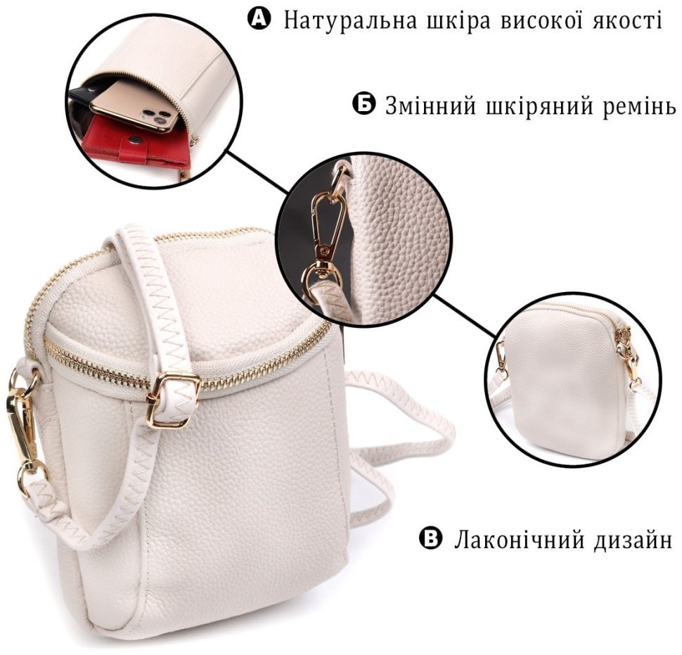 Женская сумка из мягкой натуральной кожи Vintage 22339 Белая modnotak фото №10