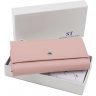 Розовый женский кошелек горизонтального типа под много купюр и карт ST Leather (19088) - 8