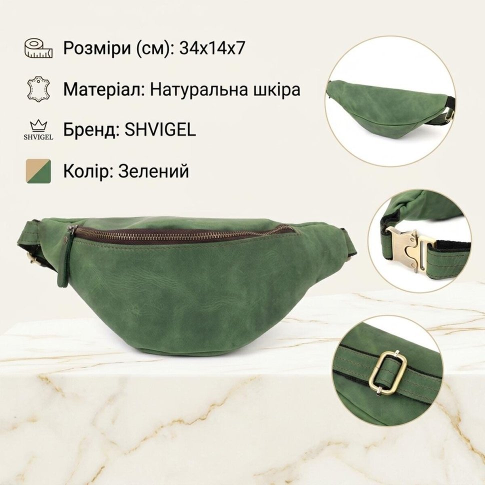 Мужская сумка-бананка из качественной винтажной кожи зеленого цвета Shvigel 95110 modnotak фото №13