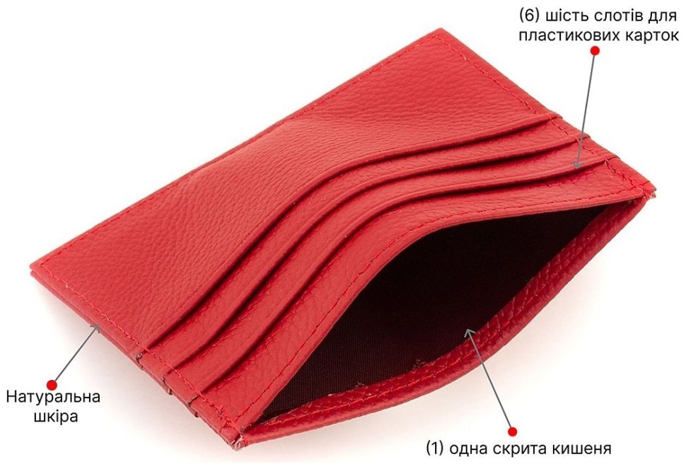 Тонка жіноча кредитниця із натуральної шкіри червоного кольору ST Leather 1767210 modnotak фото №4