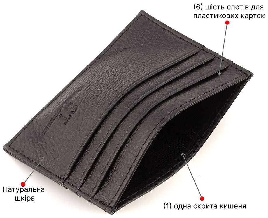 Кожаная кредитница миниатюрного размера черного цвета ST Leather 1767211 modnotak фото №4