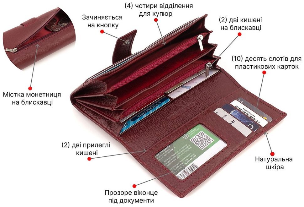Шкіряний жіночий гаманець бордового кольору з хлястиком на кнопці ST Leather 1767411 modnotak фото №4