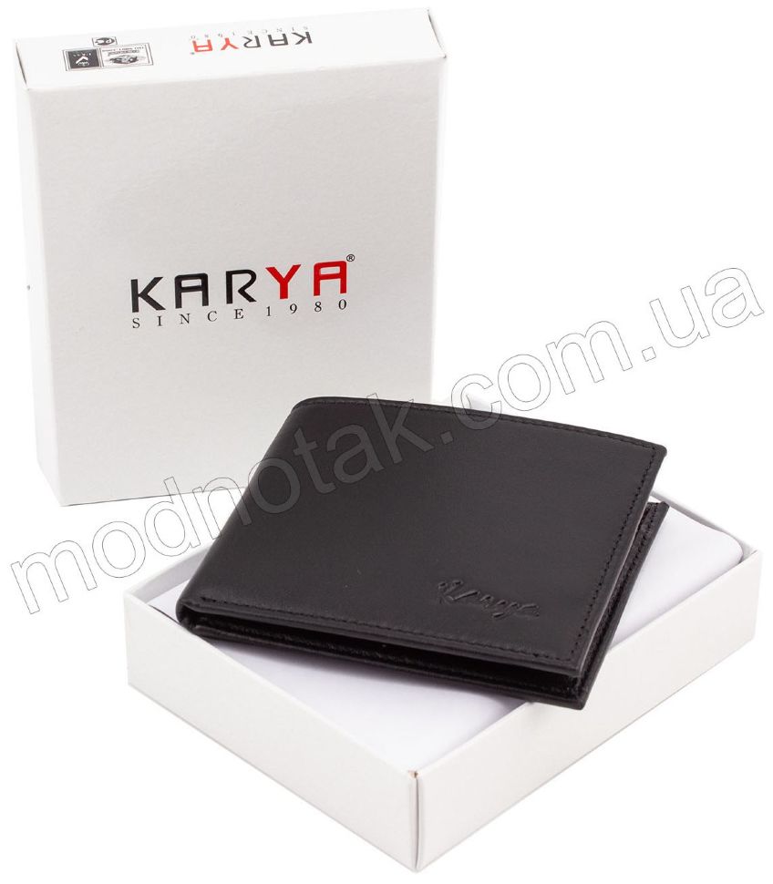 Компактне портмоне з гладкої шкіри без монетниці KARYA (0905-1)