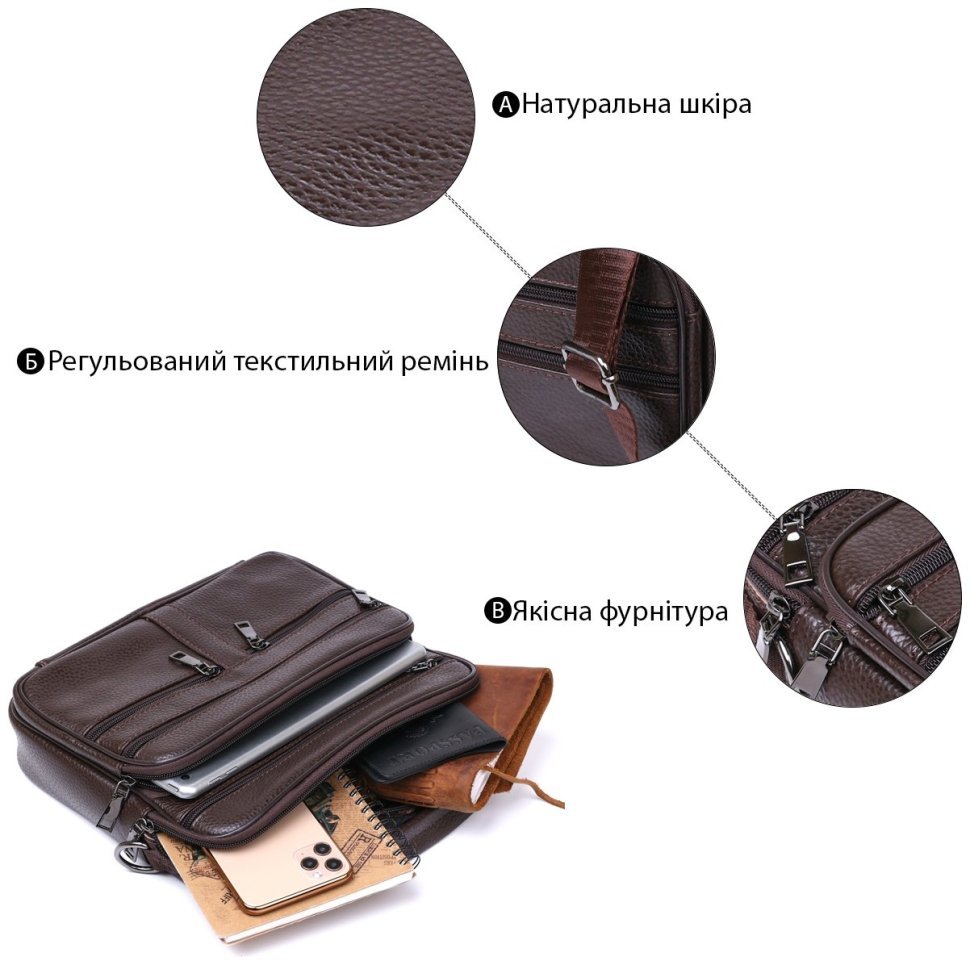 Шкіряна чоловіча ділова сумка-портфель у темно-коричневому кольорі Vintage (20670)