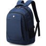 Мужской синий рюкзак под ноутбук из полиэстера Aoking (22144) - 1