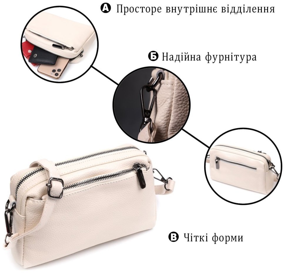 Горизонтальная женская сумка на плечо из натуральной белой кожи Vintage 2422376 modnotak фото №10