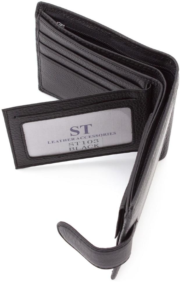 Классическое мужское портмоне из натуральной кожи - ST Leather (19747)