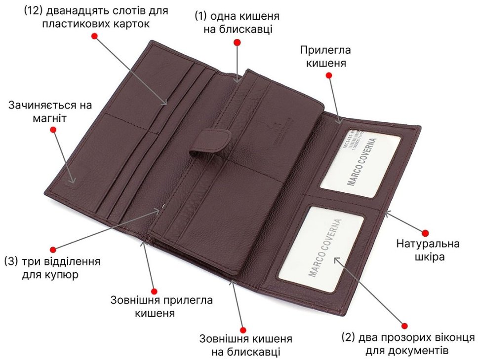 Женский кожаный кошелек коричневого цвета на магните Marco Coverna (17746) modnotak фото №4