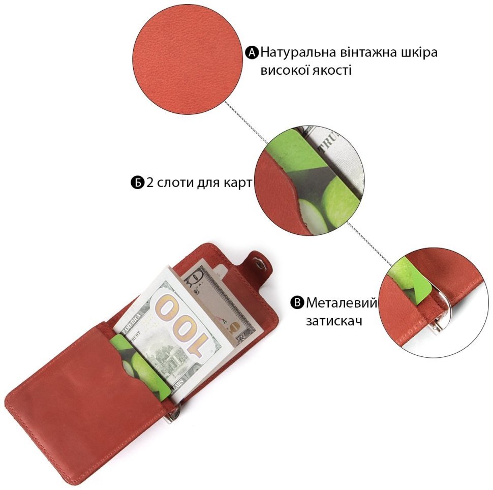 Красный женский зажим для купюр из матовой кожи SHVIGEL (2413788) modnotak фото №10