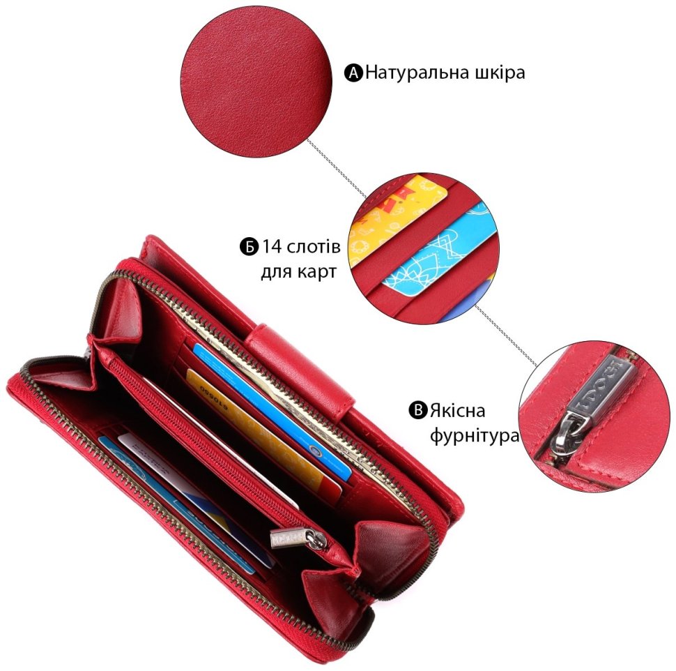 Женский кошелек из гладкой кожи на 2 вместительных отделения Tony Perotti красного цвета 108513 modnotak фото №4