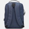 Синий вместительный текстильный рюкзак с фиксацией на молниевую застежку Monsen (19401) - 3