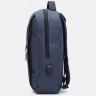 Синий вместительный текстильный рюкзак с фиксацией на молниевую застежку Monsen (19401) - 4