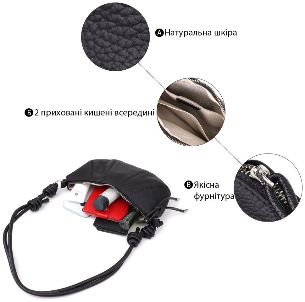 Напівкругла жіноча сумка з фактурної шкіри через плече Vintage 98214 чорного кольору modnotak фото №4