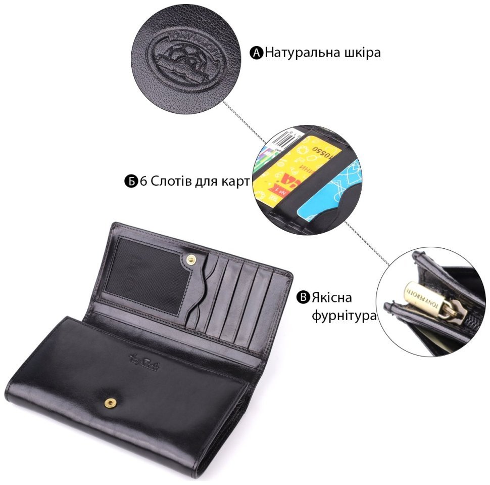 Большой повседневный женский кошелек из гладкой кожи на кнопке Tony Perotti черного цвтеа 108514 modnotak фото №4