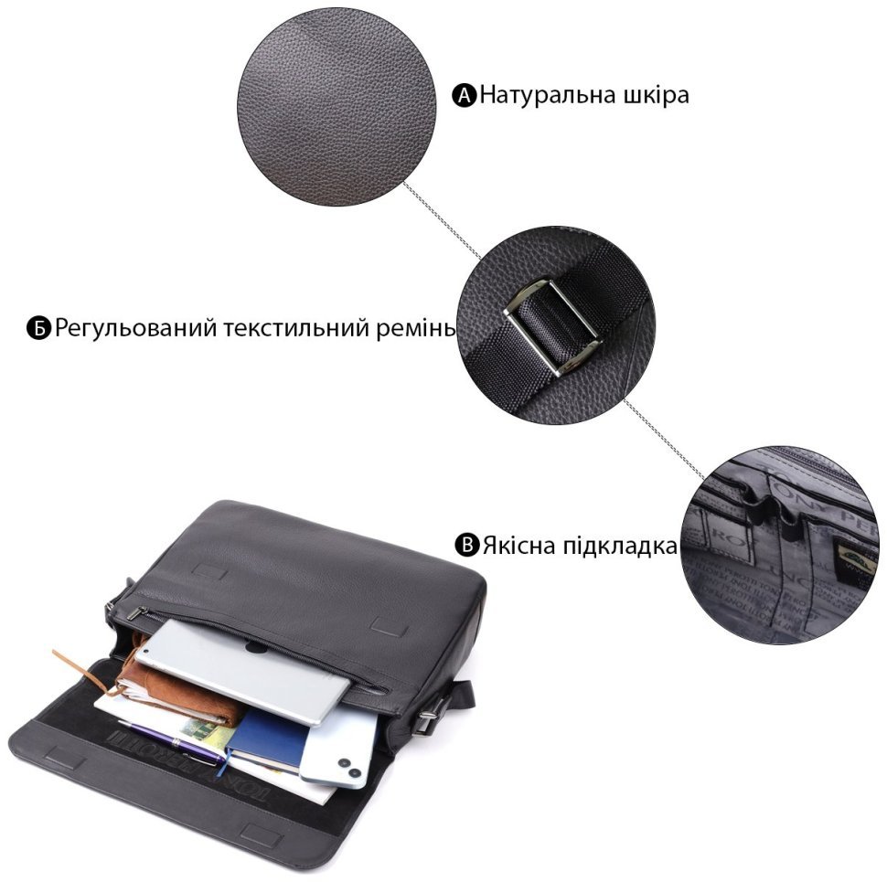 Мужская сумка-мессенджер из натуральной итальянской кожи в черном цвете Tony Perotti 103315 modnotak фото №4