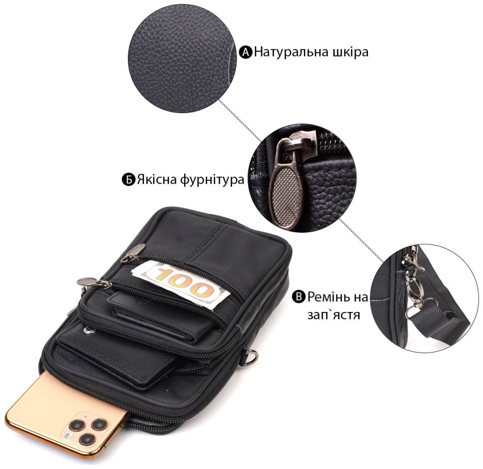 Маленька чоловіча вертикальна сумка з натуральної шкіри чорного кольору Vintage (2421481) фото №9 Маленька чоловіча вертикальна сумка з натуральної шкіри чорного кольору Vintage (2421481) modnotak фото №9