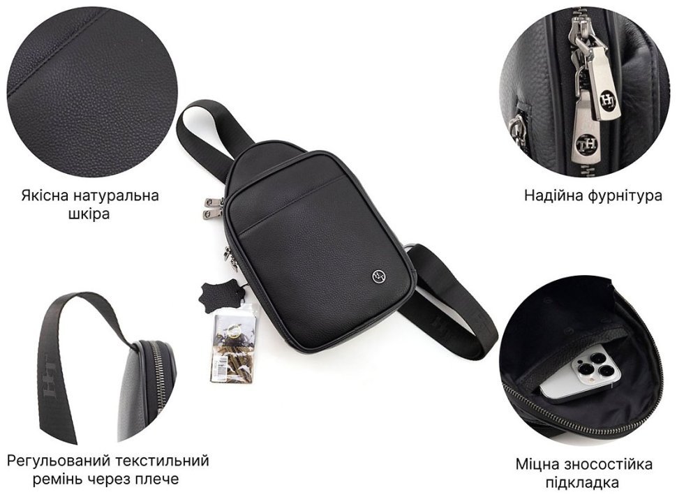 Мужской слинг из натуральной кожи H.T Leather 94515 фото №4 Мужской слинг из натуральной кожи H.T Leather 94515 modnotak фото №4