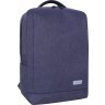 Синій чоловічий текстильний рюкзак з відсіком під ноутбук Bagland (55515) - 1