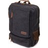 Черный текстильный дорожный рюкзак на два отделения Vintage (20611) - 1