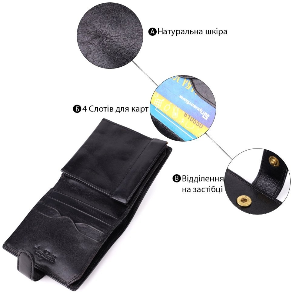 Классический мужской кошелек из гладкой кожи на кнопке без монетницы Tony Perotti черный 108515 modnotak фото №4