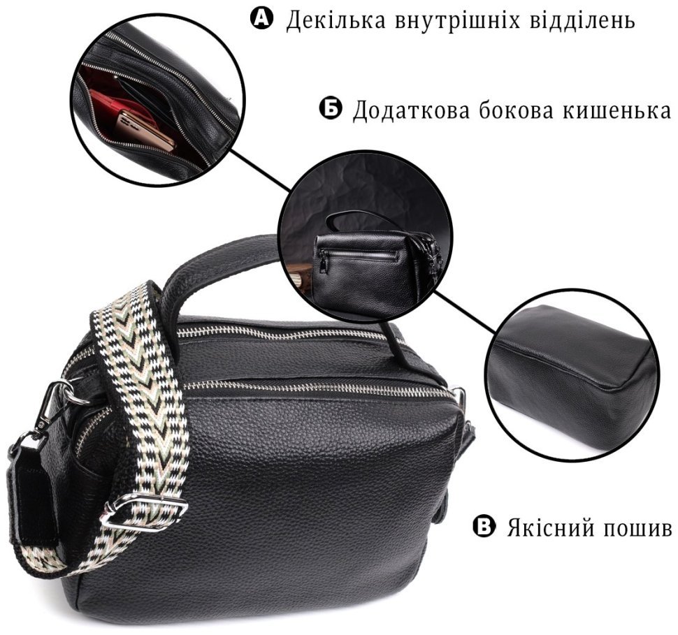 Кожаная прямоугольная женская сумка на два отделения Vintage 2422343 Черная modnotak фото №11