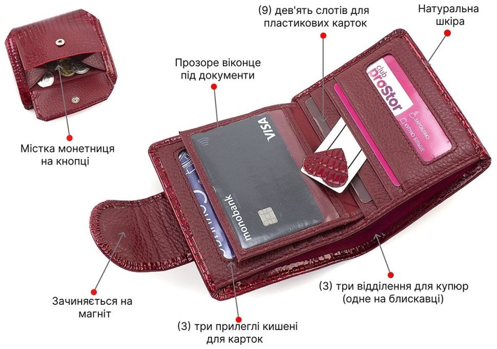 Лакированный женский кошелек красного цвета из натуральной кожи с тиснением ST Leather 70816 фото №4 Лакированный женский кошелек красного цвета из натуральной кожи с тиснением ST Leather 70816 modnotak фото №4