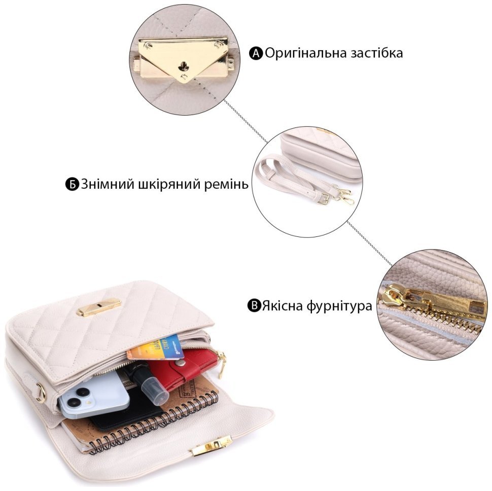 Кожаная женская сумка с необычной защелкой Vintage 22672 Белая фото №4 Кожаная женская сумка с необычной защелкой Vintage 22672 Белая modnotak фото №4