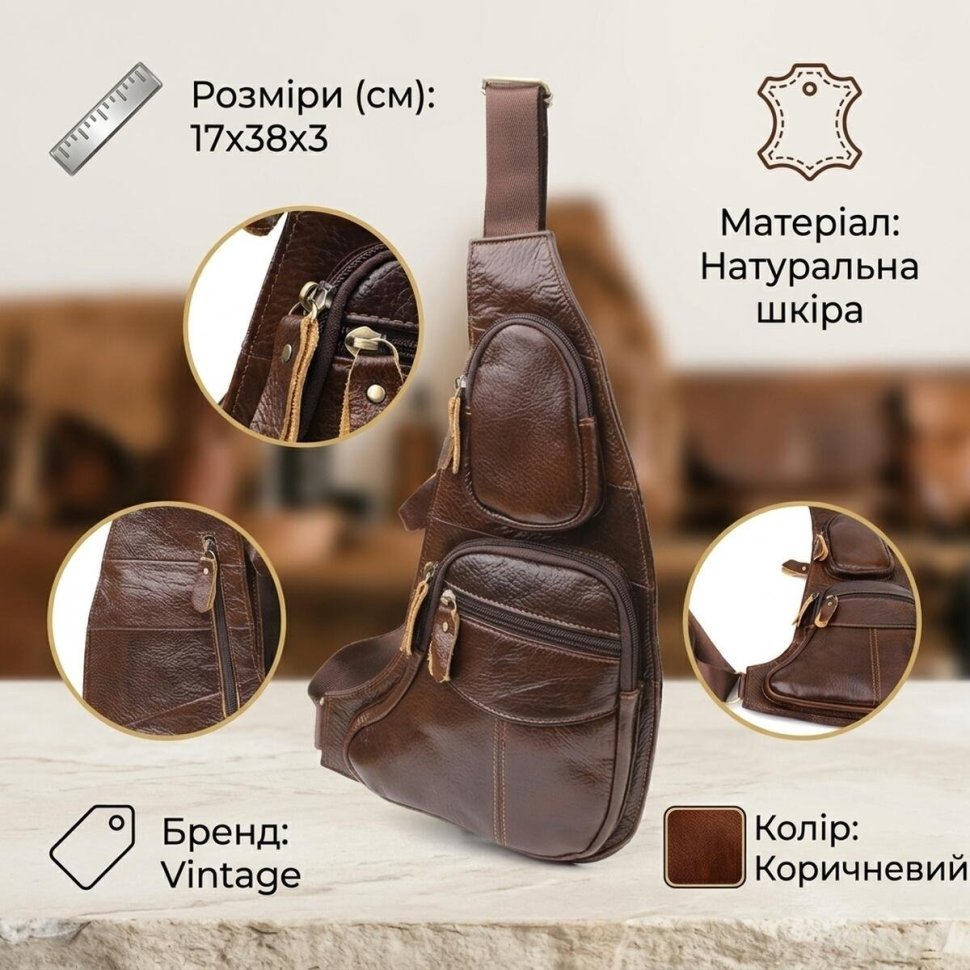 Вместительная мужская сумка слинг из натуральной кожи коричневого цвета Vintage 98116 modnotak фото №13