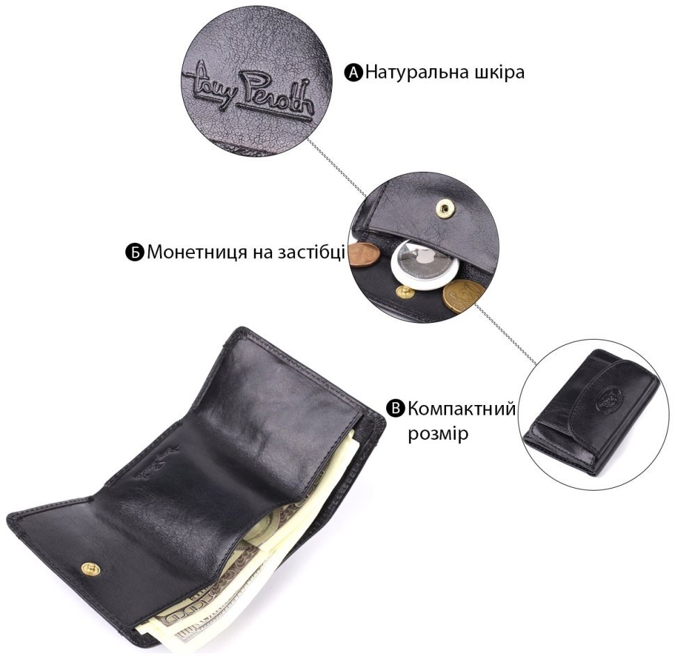 Небольшой женский кошелек из гладкой кожи с монетницей на кнопке Tony Perotti черного цвета 108516 modnotak фото №4