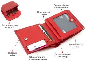 Червоний жіночий гаманець маленького розміру із натуральної шкіри на кнопці Marco Coverna 68616