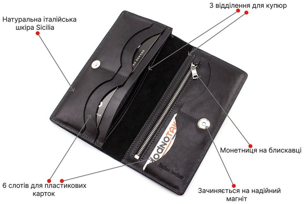 Глянцевий шкіряний купюрник чорного кольору Grande Pelle (13085) modnotak фото №4