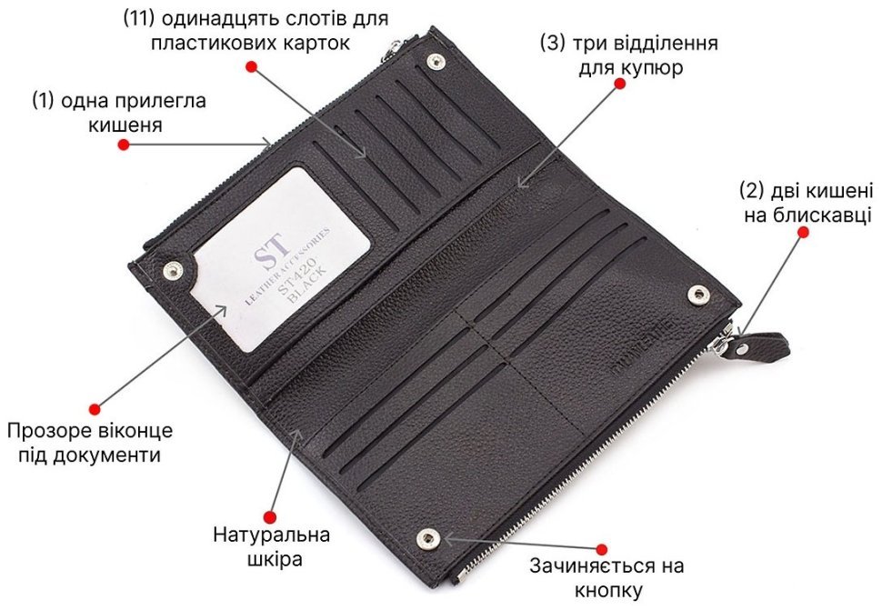 Шкіряний місткий гаманець - купюрник ST Leather Accessories (17398) modnotak фото №4