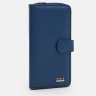 Просторный женский кожаный кошелек синего цвета Horse Imperial 65017 - 2