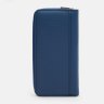 Просторный женский кожаный кошелек синего цвета Horse Imperial 65017 - 3