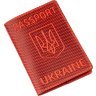 Червона жіноча обкладинка на паспорт із натуральної шкіри з гербом Shvigel (2413958) - 1