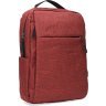 Жіночий текстильний рюкзак червоного кольору із відсіком під ноутбук Monsen (56917) - 1
