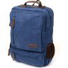 Просторий рюкзак на два відділення з текстилю в синьому кольорі Vintage (20613) - 1